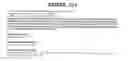 Fig. 178 - Secreted and transmembrane polypeptides and nucleic acids encoding the same