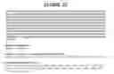 Fig. 23 - Secreted and transmembrane polypeptides and nucleic acids encoding the same