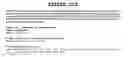 Fig. 240 - Secreted and transmembrane polypeptides and nucleic acids encoding the same