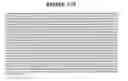 Fig. 241 - Secreted and transmembrane polypeptides and nucleic acids encoding the same