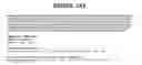 Fig. 256 - Secreted and transmembrane polypeptides and nucleic acids encoding the same