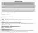 Fig. 27 - Secreted and transmembrane polypeptides and nucleic acids encoding the same