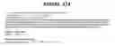 Fig. 280 - Secreted and transmembrane polypeptides and nucleic acids encoding the same