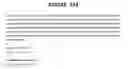 Fig. 301 - Secreted and transmembrane polypeptides and nucleic acids encoding the same
