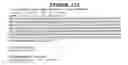Fig. 320 - Secreted and transmembrane polypeptides and nucleic acids encoding the same