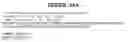 Fig. 348 - Secreted and transmembrane polypeptides and nucleic acids encoding the same