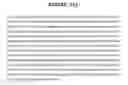 Fig. 366 - Secreted and transmembrane polypeptides and nucleic acids encoding the same