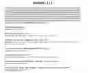 Fig. 415 - Secreted and transmembrane polypeptides and nucleic acids encoding the same
