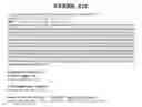 Fig. 421 - Secreted and transmembrane polypeptides and nucleic acids encoding the same