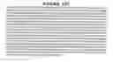 Fig. 541 - Secreted and transmembrane polypeptides and nucleic acids encoding the same