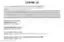 Fig. 55 - Secreted and transmembrane polypeptides and nucleic acids encoding the same