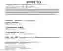 Fig. 550 - Secreted and transmembrane polypeptides and nucleic acids encoding the same