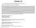 Fig. 59 - Secreted and transmembrane polypeptides and nucleic acids encoding the same