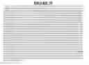 Fig. 80 - Secreted and transmembrane polypeptides and nucleic acids encoding the same