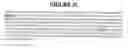 Fig. 32 - Secreted and transmembrane polypeptides and nucleic acids encoding the same