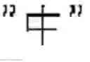Fig. 02 - MULTI-LANGUAGE SYSTEM AND METHOD FOR QUICKLY SELECTING FONT FILE CORRESPONDING TO CHARACTER FROM FONT DATABASE