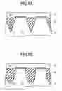 Fig. 07 - Semiconductor light emitting element and fabrication method thereof