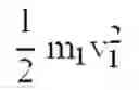Fig. 65 - Magnetic and electrostatic confinement of plasma with tuning of electrostatic field