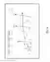 Fig. 07 - System and method for creating and playing a tweening animation using a graphic directional indicator