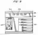 Fig. 08 - Image projection system and a method of controlling a projected pointer