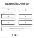 Fig. 07 - Communication apparatus and communication method