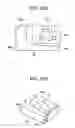 Fig. 20 - Printing apparatus
