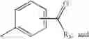 Fig. 42 - Derivatives of [2-(8,9-dioxo-2,6-diazabicyclo[5.2.0]non-1(7)-en-2-yl)alkyl]phosphonic acid and methods of making them