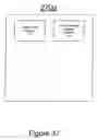 Fig. 58 - System and method for processing requests for contextual information