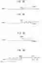 Fig. 07 - Voltage generator, method of generating voltage, display device having the voltage generator and apparatus for driving the display device