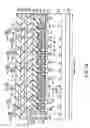 Fig. 48 - Semiconductor memory device with MOS transistors each having floating gate and control gate