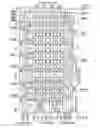 Fig. 04 - Semiconductor storage device precharging/discharging bit line to read data from memory cell