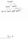 Fig. 06 - File index processing