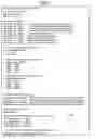 Fig. 08 - Data collection system