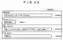 Fig. 35 - Management method and a management system for volume