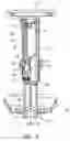 Fig. 08 - Articulating leg rest for a wheelchair