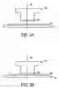 Fig. 04 - Laser microdissection apparatus and method