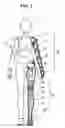 Fig. 02 - Bone-like construction for toy doll and the doll having the same construction