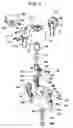 Fig. 06 - Bone-like construction for toy doll and the doll having the same construction