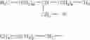 Fig. 08 - Liquid stabilizing mixtures for organic polymers