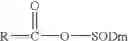 Fig. 76 - Biopolymers modified with superoxide dismutase mimics