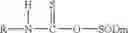Fig. 79 - Biopolymers modified with superoxide dismutase mimics