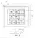 Fig. 07 - Instantaneous integrated system and method of heterogeneous databases