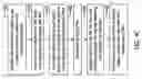 Fig. 06 - Print job workflow system