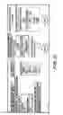 Fig. 09 - Movement facilitation device