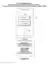 Fig. 09 - System and method of supply chain procurement, settlement and finance