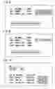 Fig. 07 - Device and method for managing files in storage device