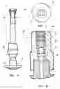 Fig. 05 - Self-contained handheld drain clearing compressed air device