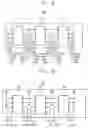 Fig. 09 - Determining operation mode for semiconductor memory device