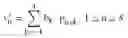 Fig. 02 - Video deblocking filter