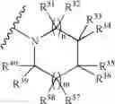Fig. 43 - Novel condensed imidazole derivatives
